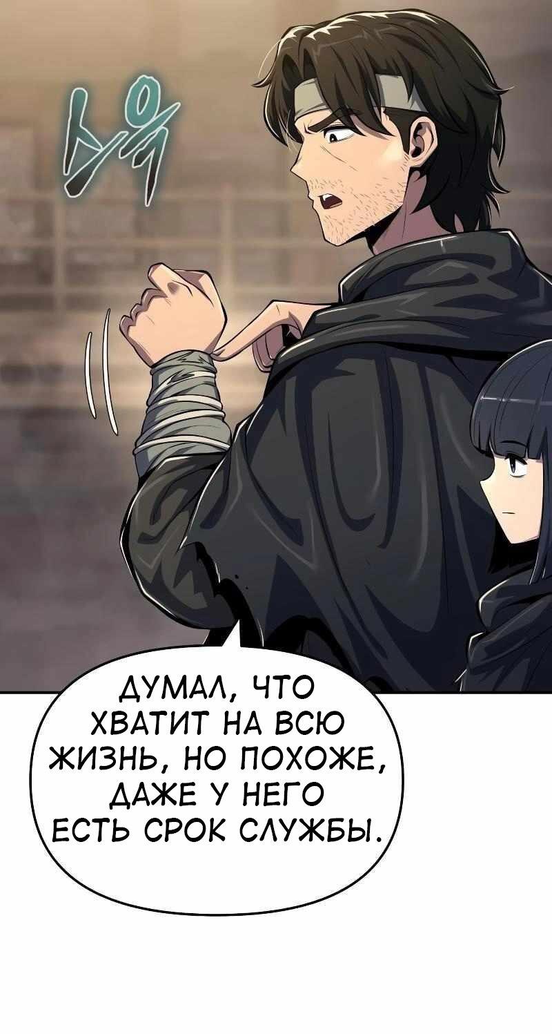 Read Знаток ядов из сычуаньского клана Тан RU Manga Online