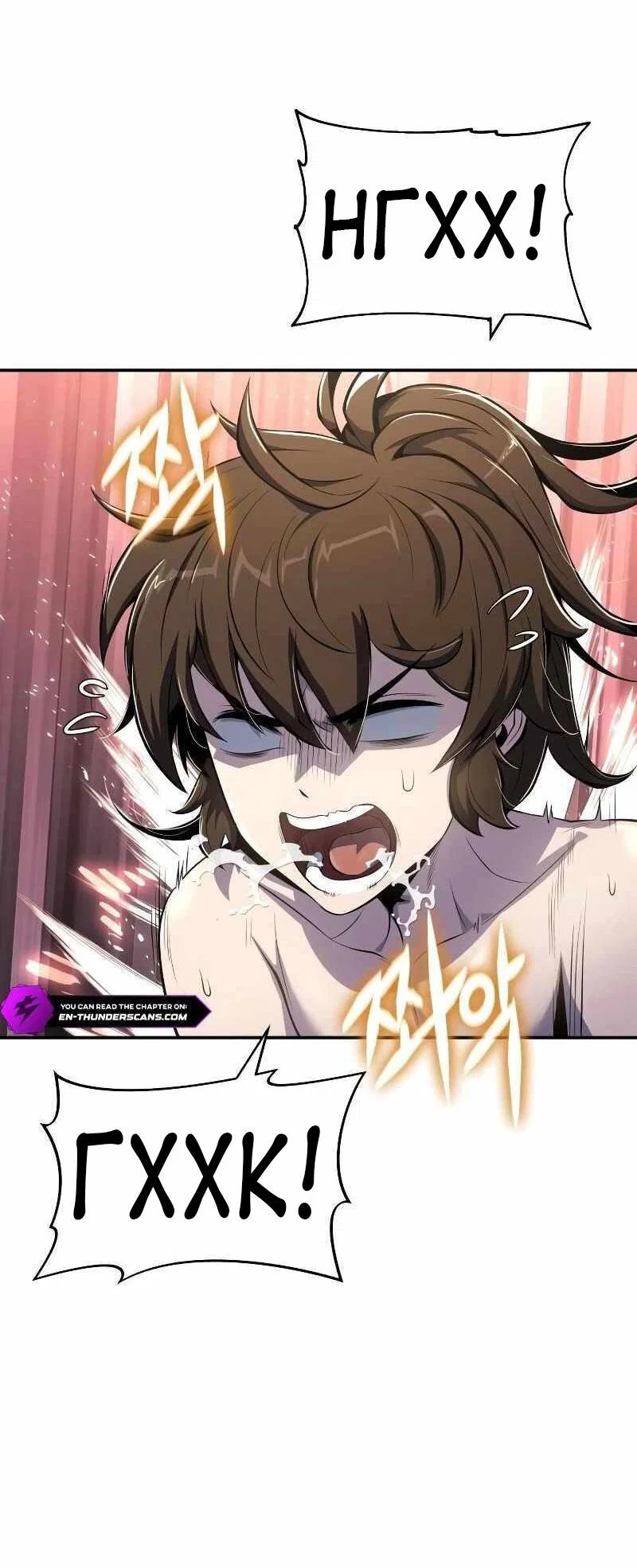 Read Знаток ядов из сычуаньского клана Тан RU Manga Online