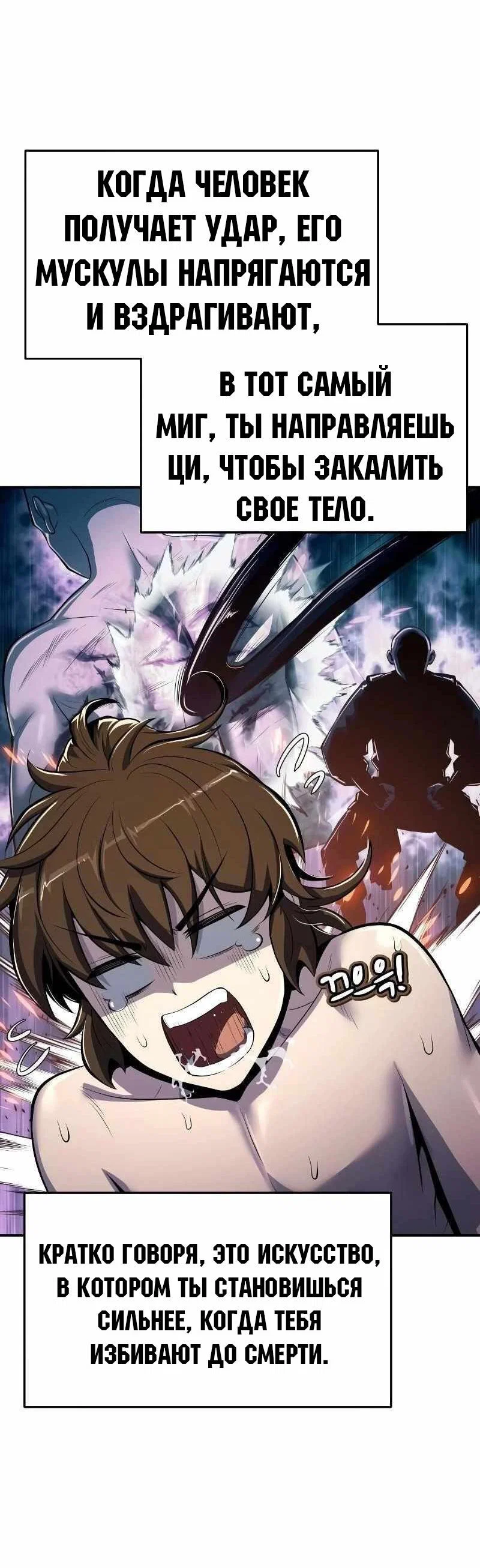 Read Знаток ядов из сычуаньского клана Тан RU Manga Online