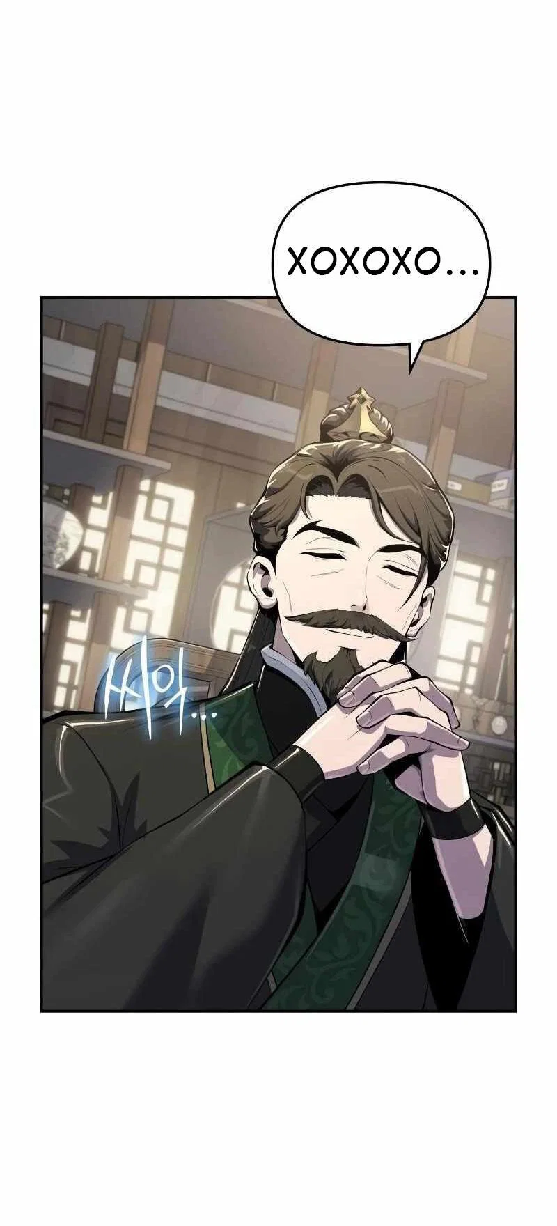 Read Знаток ядов из сычуаньского клана Тан RU Manga Online