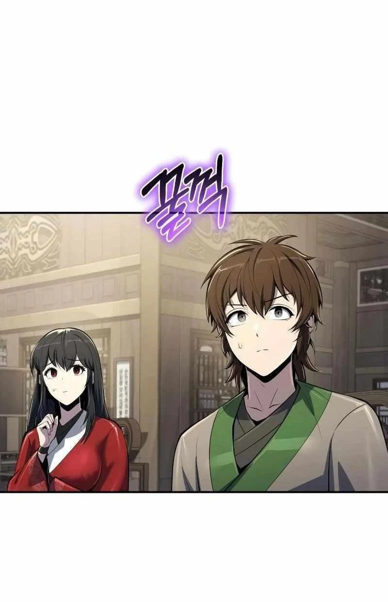 Read Знаток ядов из сычуаньского клана Тан RU Manga Online