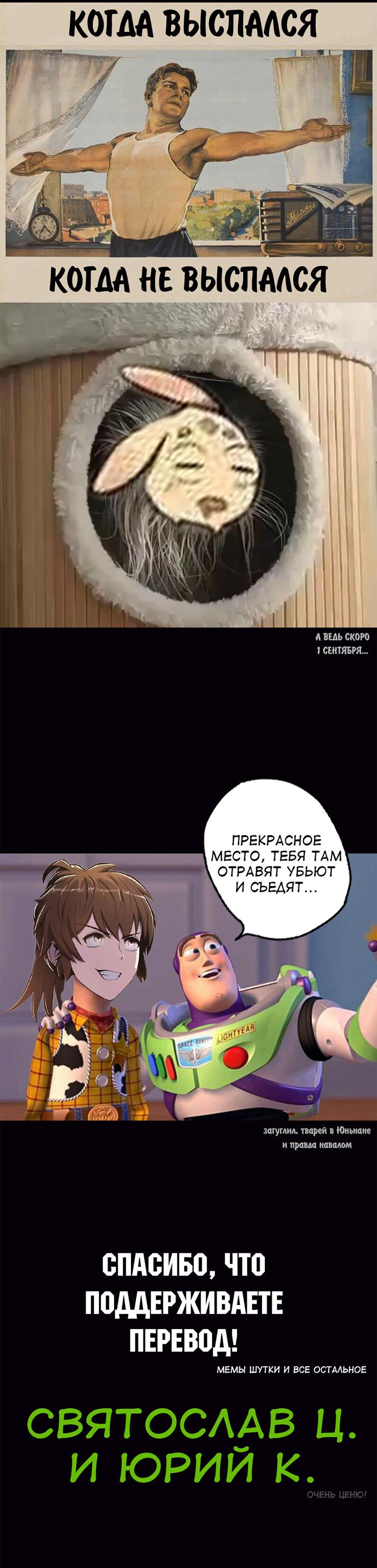Read Знаток ядов из сычуаньского клана Тан RU Manga Online