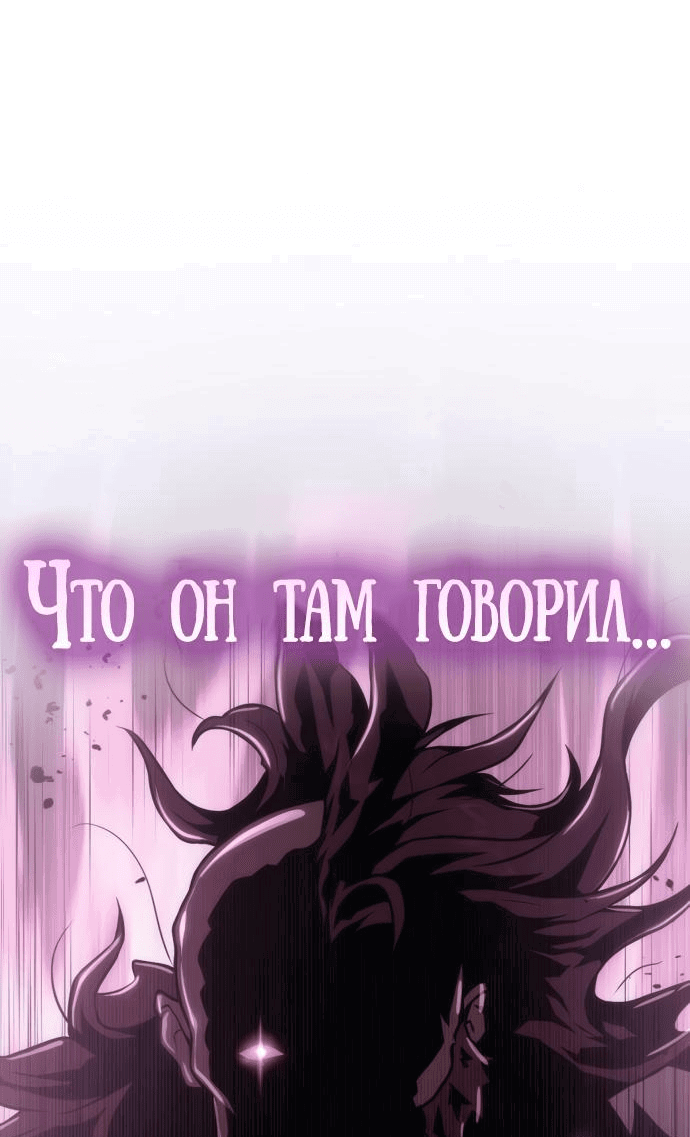 Read Знаток ядов из сычуаньского клана Тан RU Manga Online