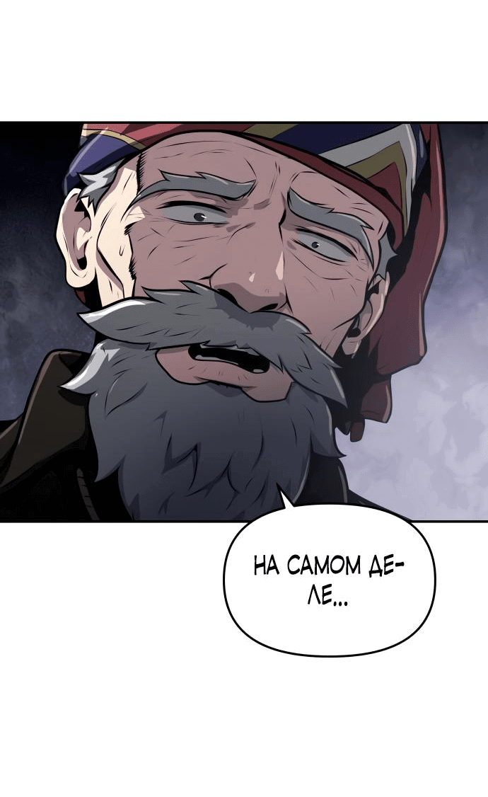Read Знаток ядов из сычуаньского клана Тан RU Manga Online
