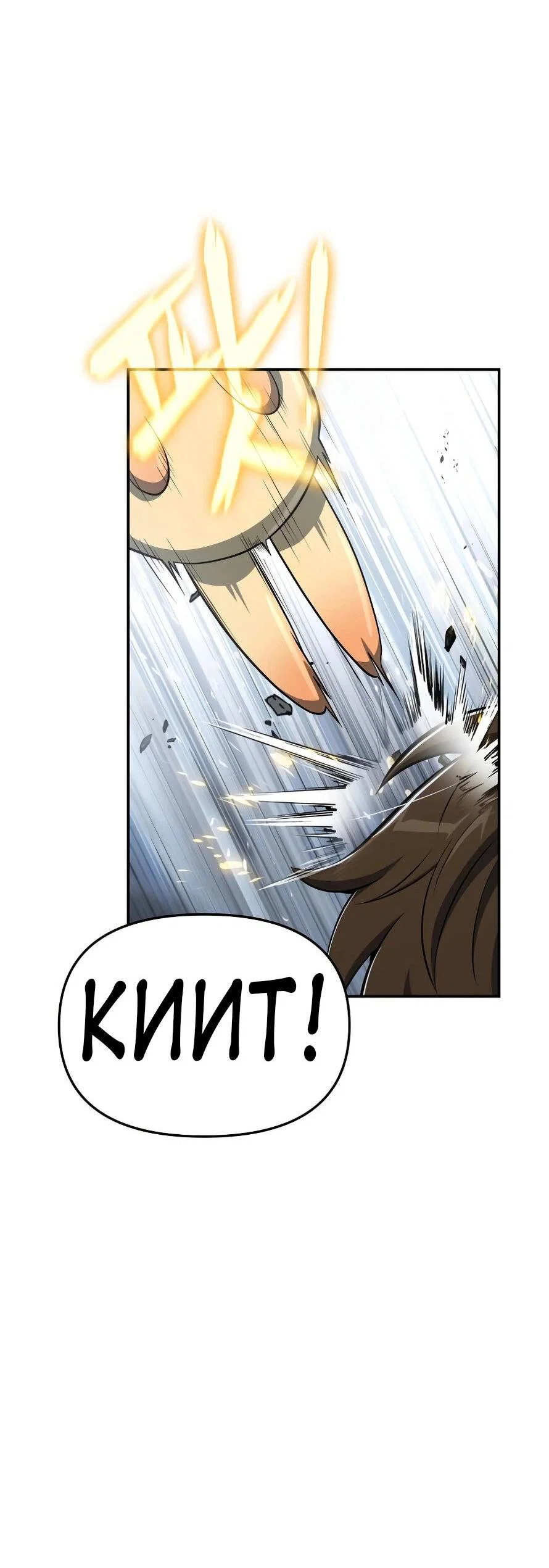 Read Знаток ядов из сычуаньского клана Тан RU Manga Online
