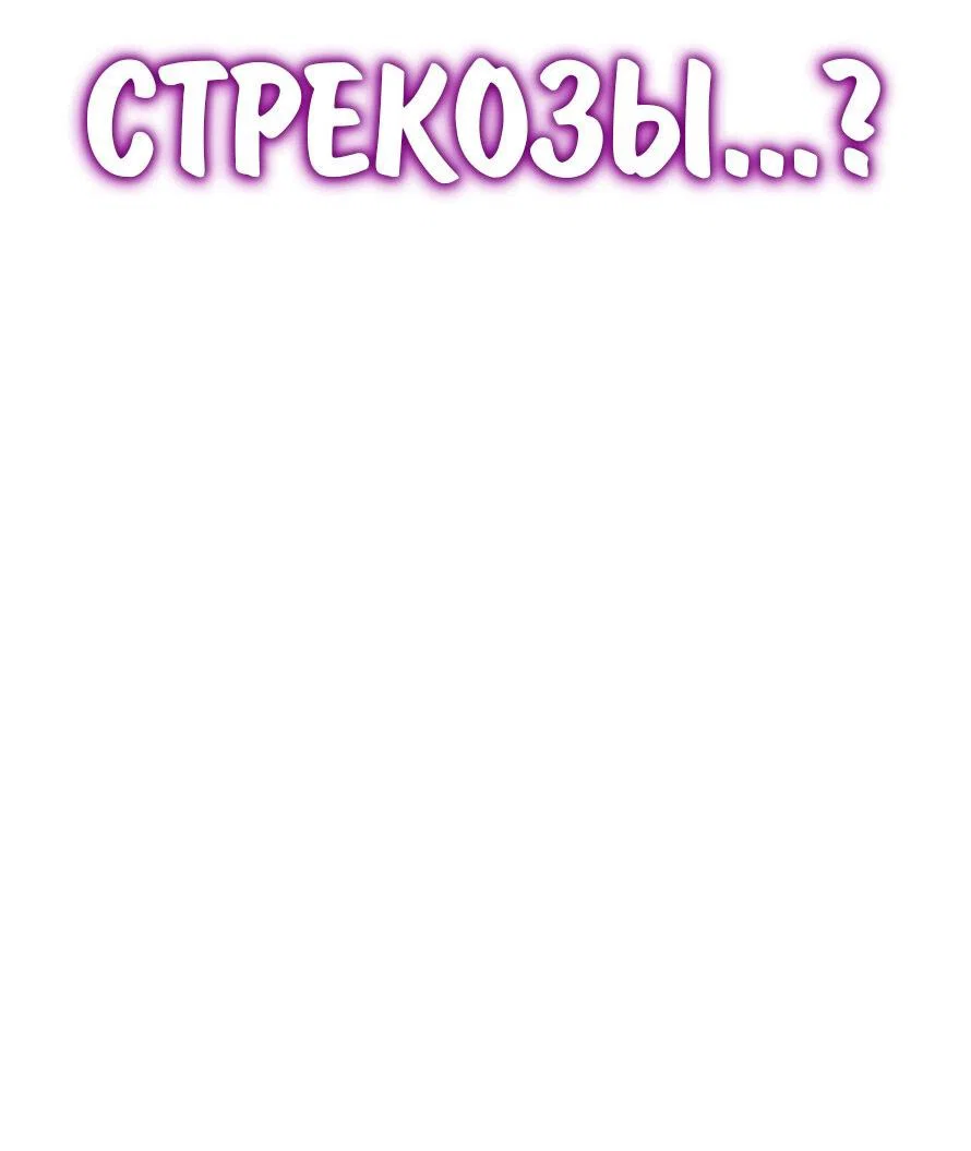 Read Знаток ядов из сычуаньского клана Тан RU Manga Online