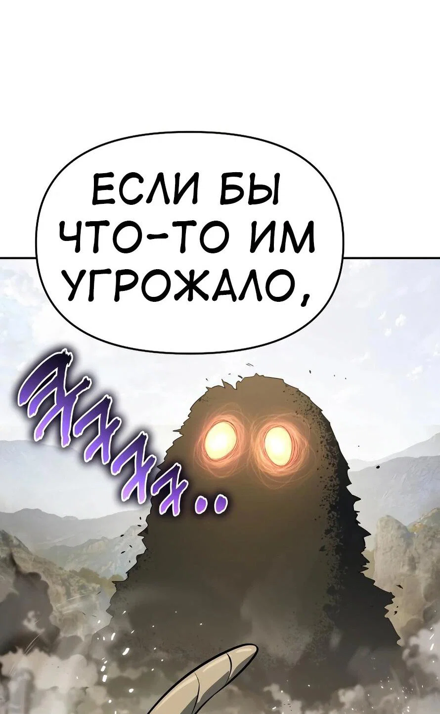 Read Знаток ядов из сычуаньского клана Тан RU Manga Online