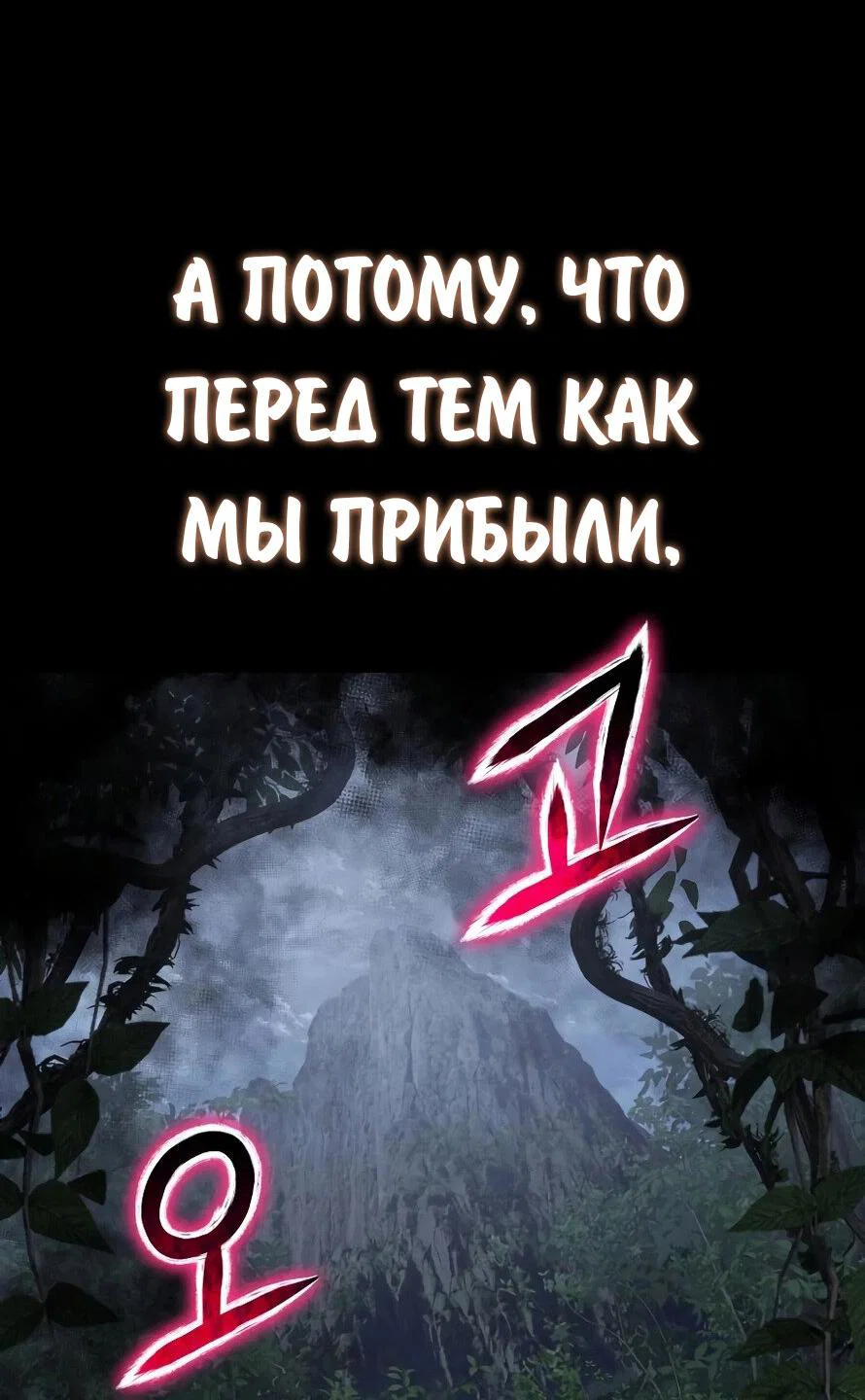 Read Знаток ядов из сычуаньского клана Тан RU Manga Online