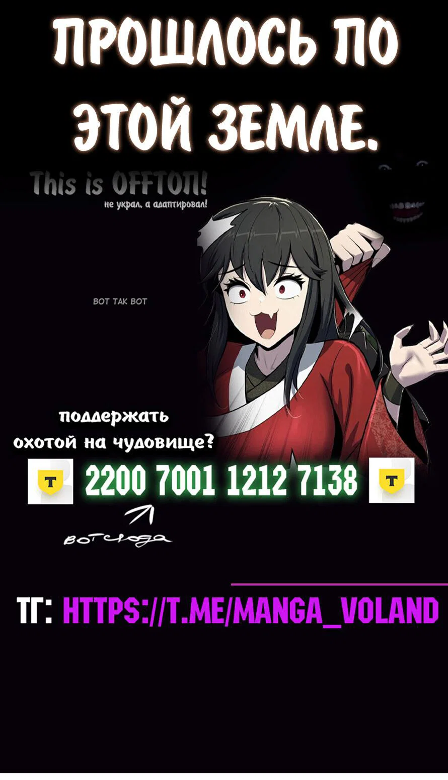 Read Знаток ядов из сычуаньского клана Тан RU Manga Online