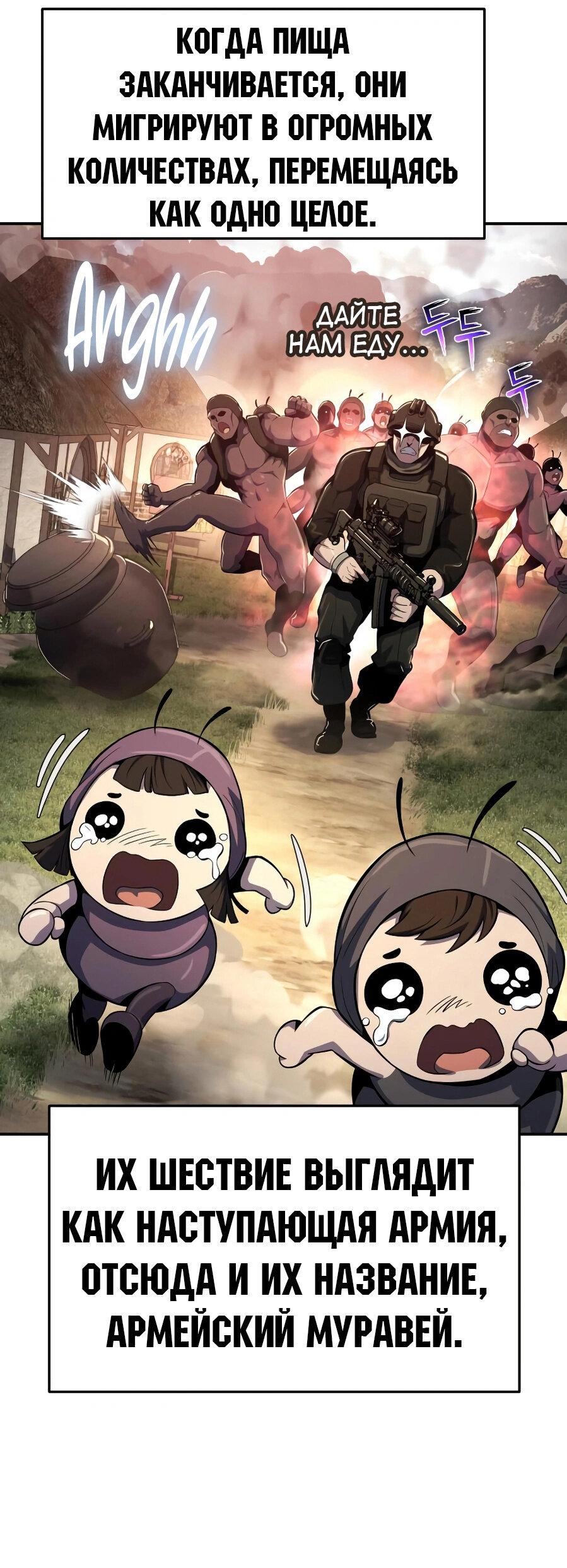 Read Знаток ядов из сычуаньского клана Тан RU Manga Online