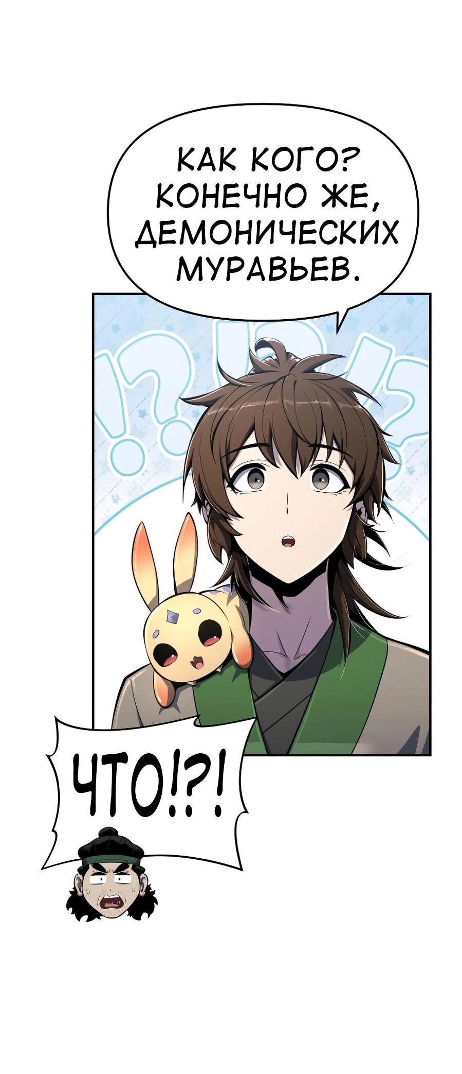 Read Знаток ядов из сычуаньского клана Тан RU Manga Online