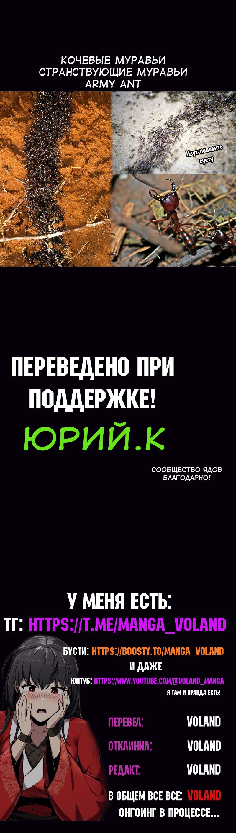 Read Знаток ядов из сычуаньского клана Тан RU Manga Online