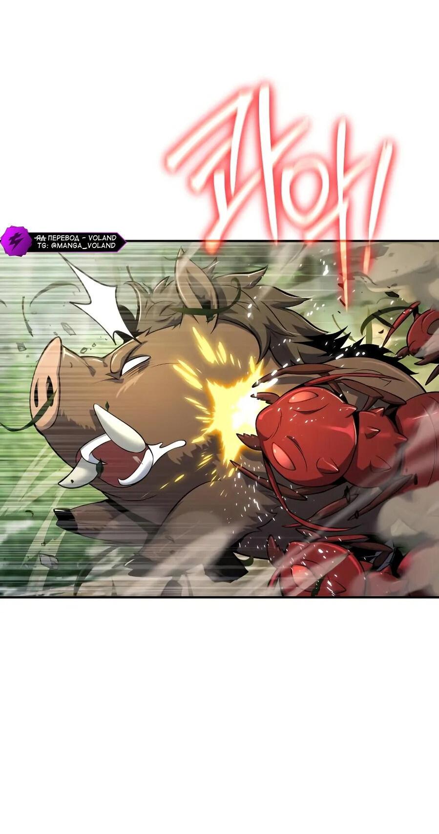 Read Знаток ядов из сычуаньского клана Тан RU Manga Online