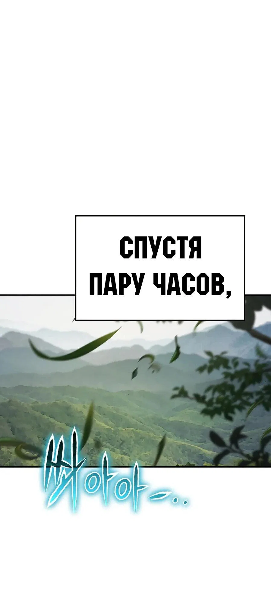 Read Знаток ядов из сычуаньского клана Тан RU Manga Online