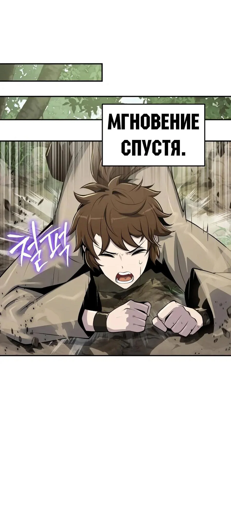 Read Знаток ядов из сычуаньского клана Тан RU Manga Online