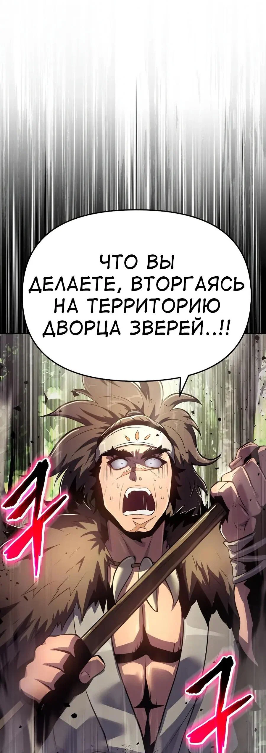 Read Знаток ядов из сычуаньского клана Тан RU Manga Online