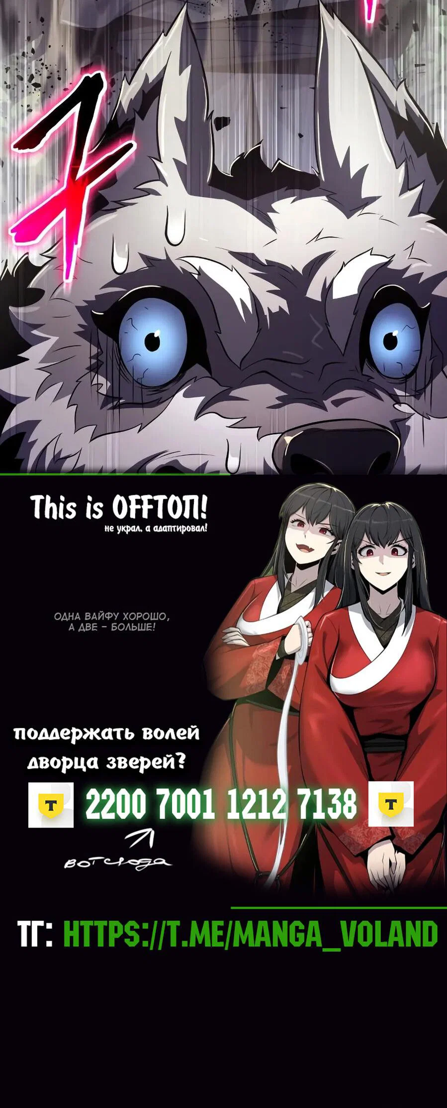 Read Знаток ядов из сычуаньского клана Тан RU Manga Online