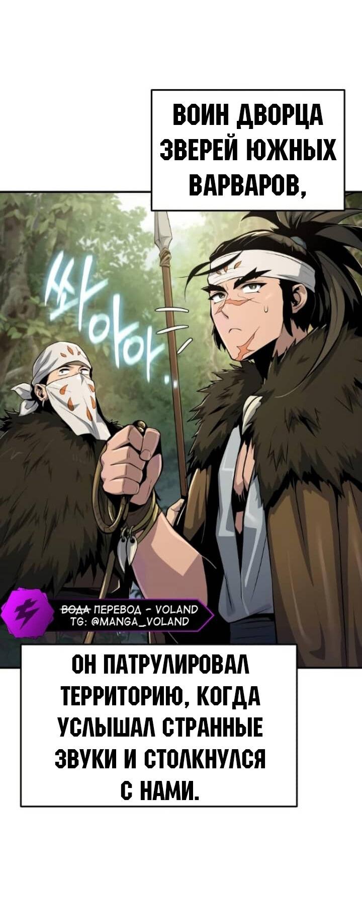 Read Знаток ядов из сычуаньского клана Тан RU Manga Online