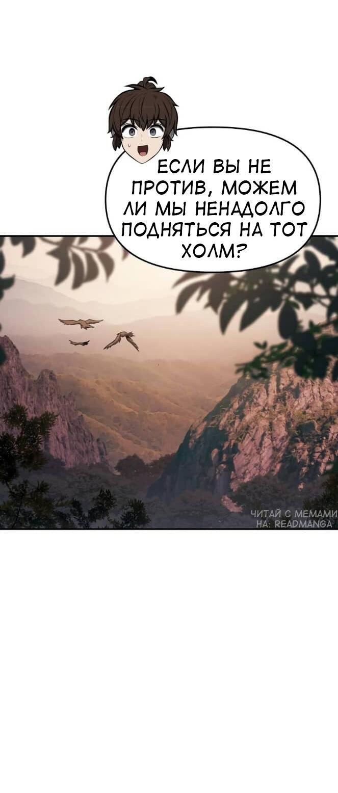 Read Знаток ядов из сычуаньского клана Тан RU Manga Online