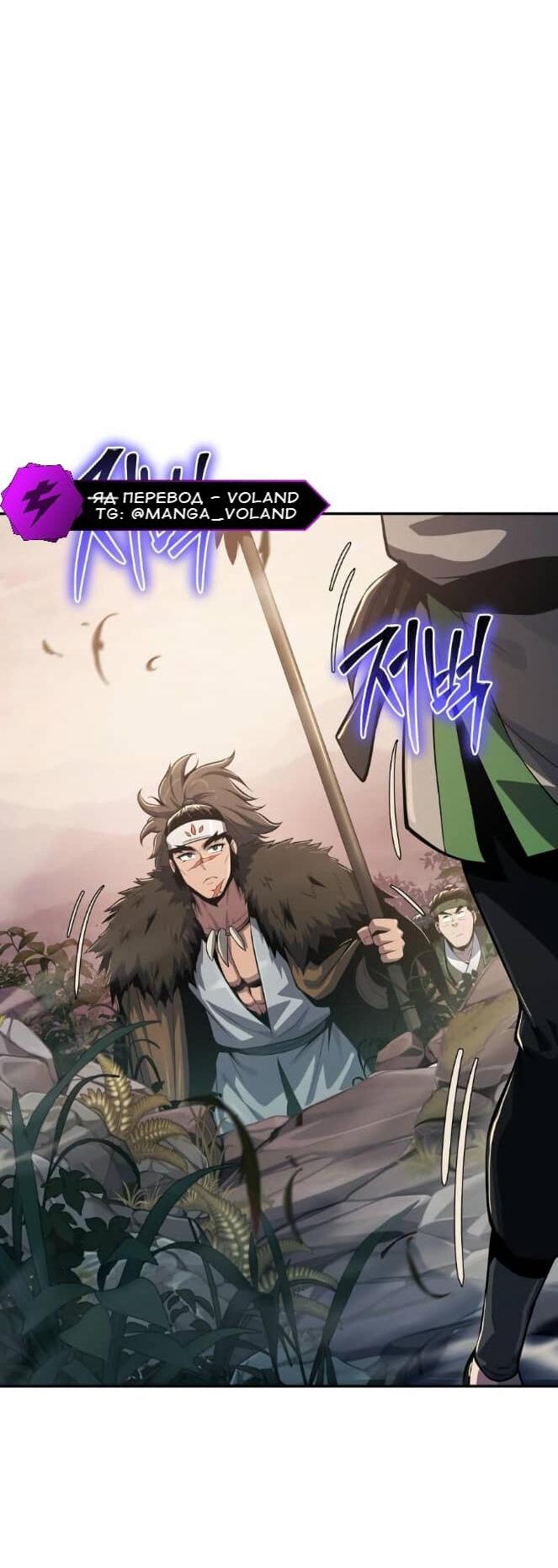 Read Знаток ядов из сычуаньского клана Тан RU Manga Online