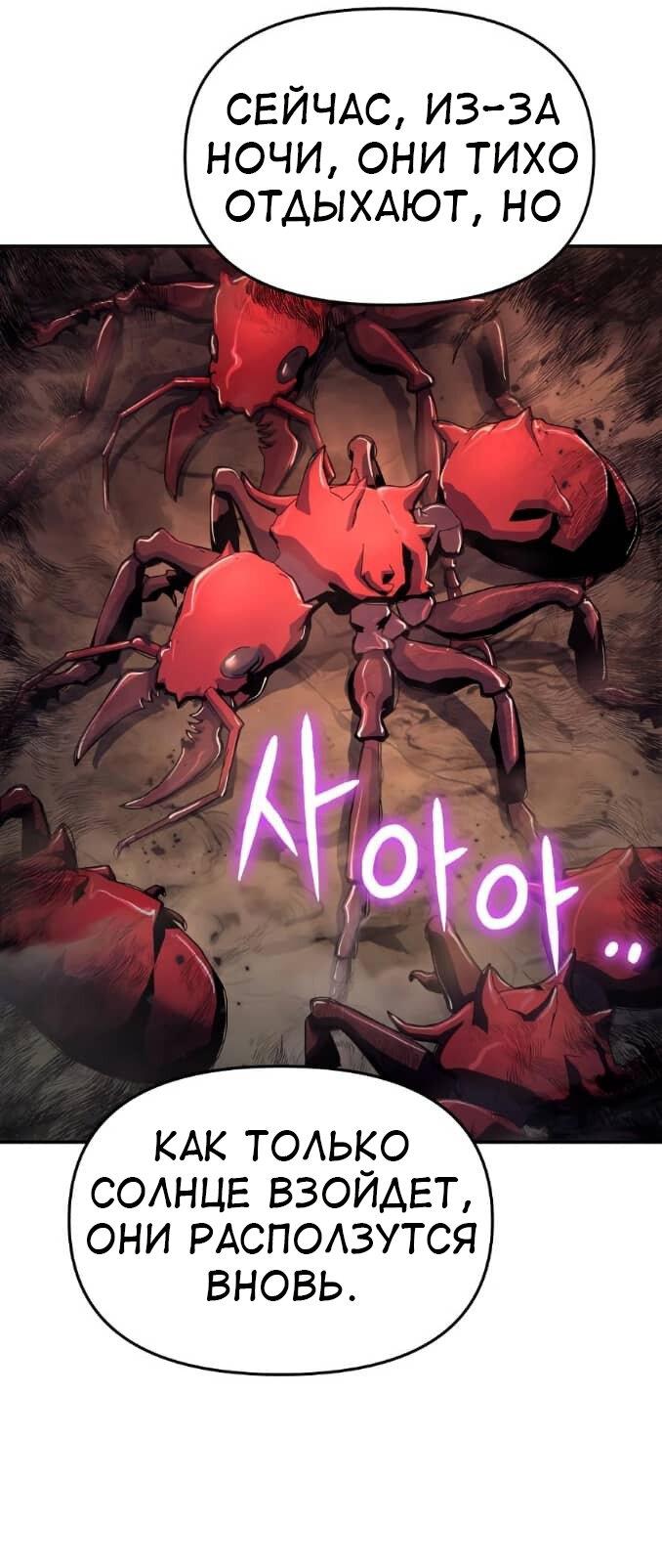 Read Знаток ядов из сычуаньского клана Тан RU Manga Online