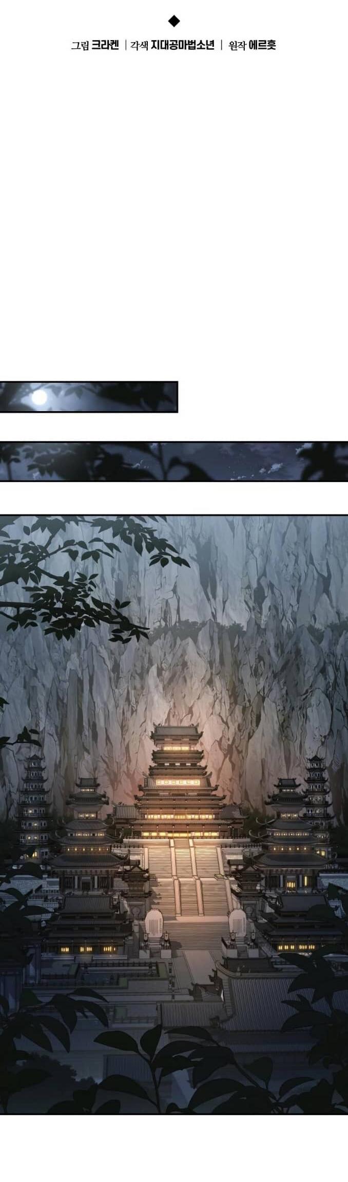 Read Знаток ядов из сычуаньского клана Тан RU Manga Online
