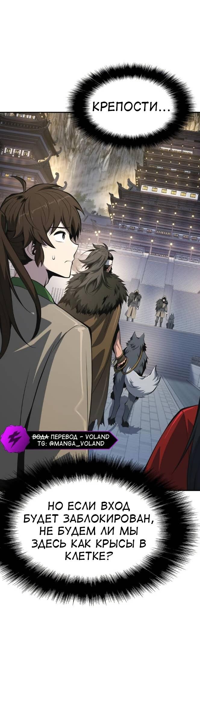 Read Знаток ядов из сычуаньского клана Тан RU Manga Online