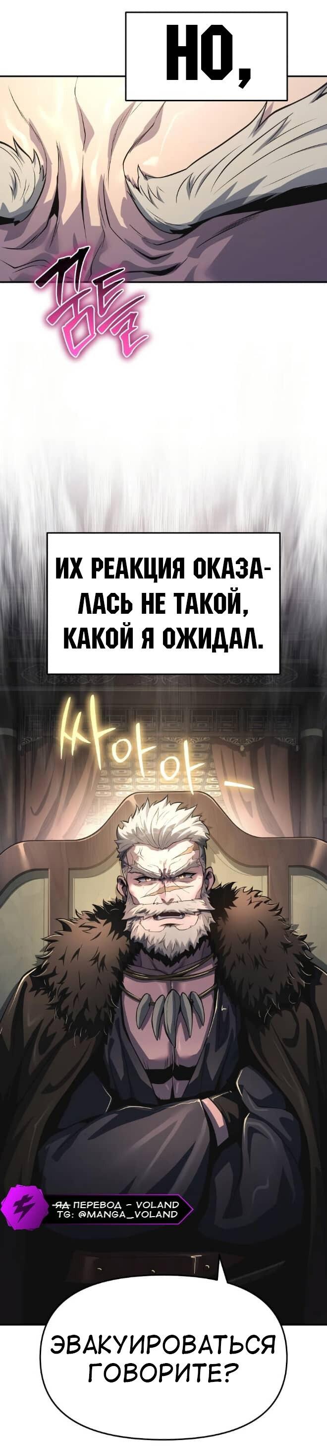 Read Знаток ядов из сычуаньского клана Тан RU Manga Online