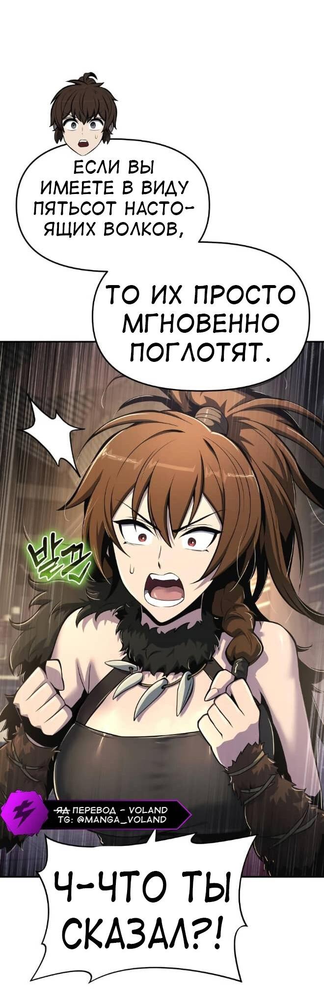 Read Знаток ядов из сычуаньского клана Тан RU Manga Online