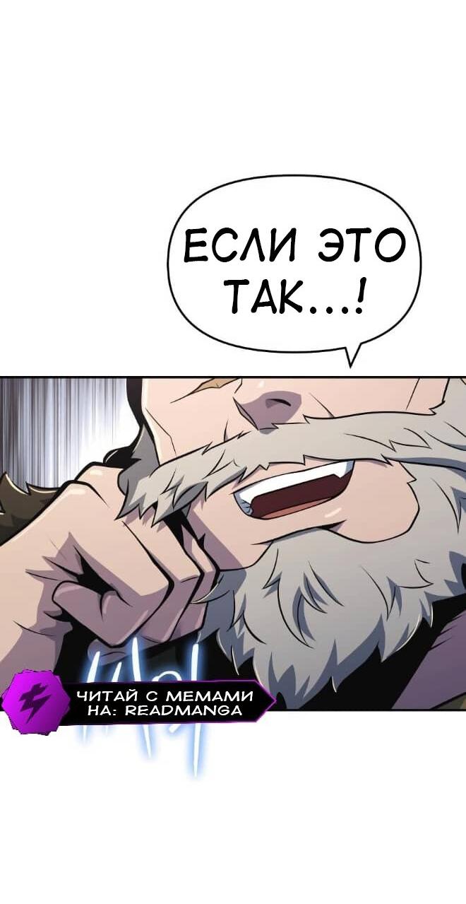 Read Знаток ядов из сычуаньского клана Тан RU Manga Online