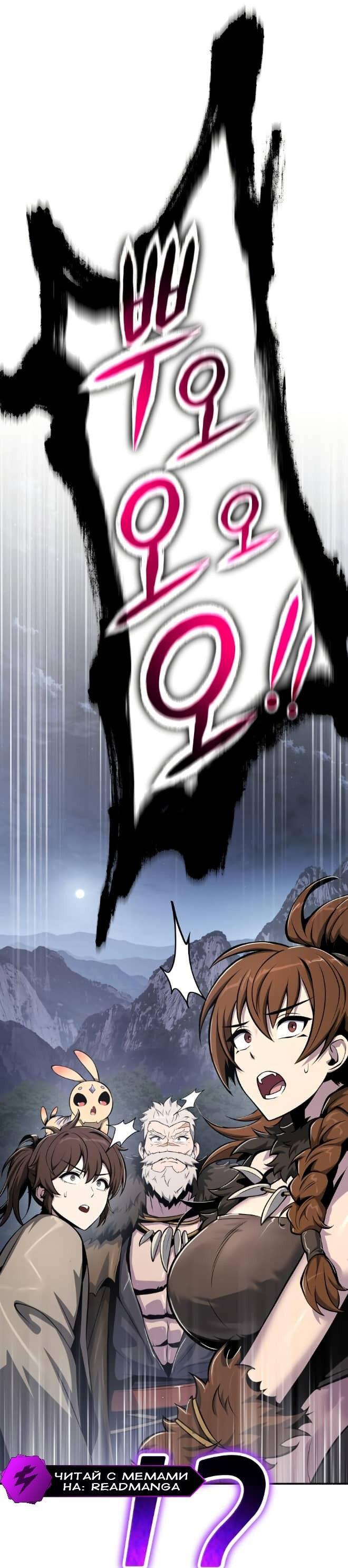 Read Знаток ядов из сычуаньского клана Тан RU Manga Online