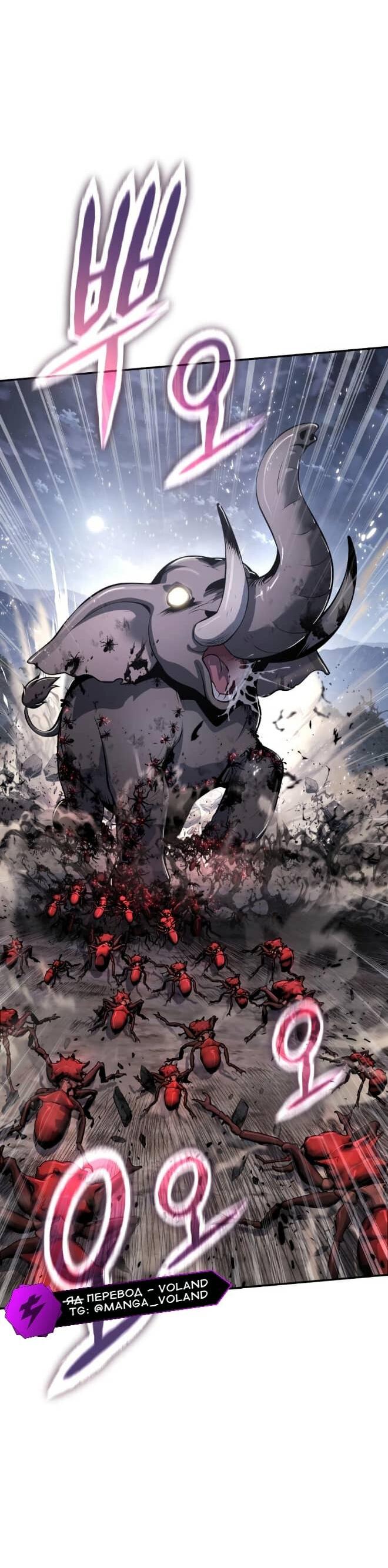 Read Знаток ядов из сычуаньского клана Тан RU Manga Online