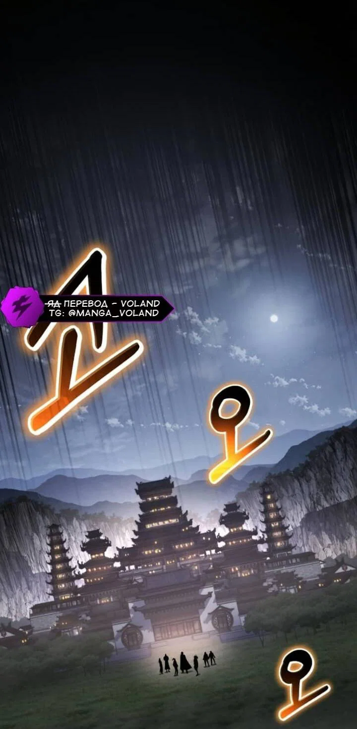 Read Знаток ядов из сычуаньского клана Тан RU Manga Online