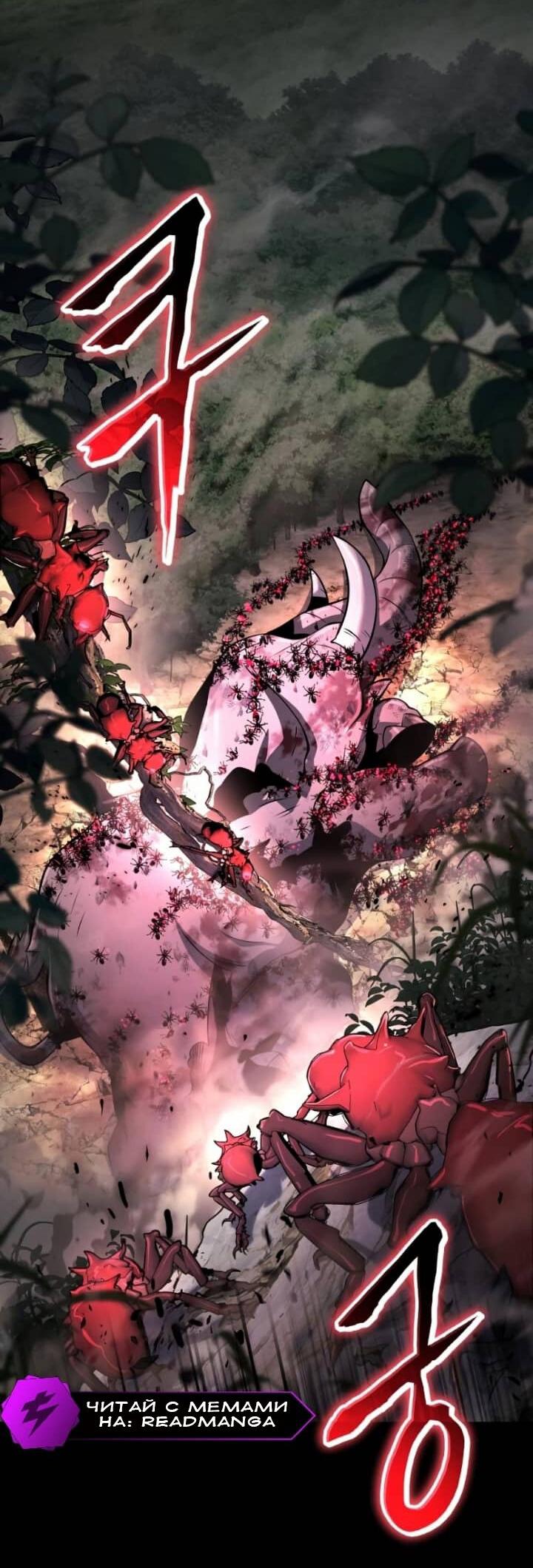 Read Знаток ядов из сычуаньского клана Тан RU Manga Online