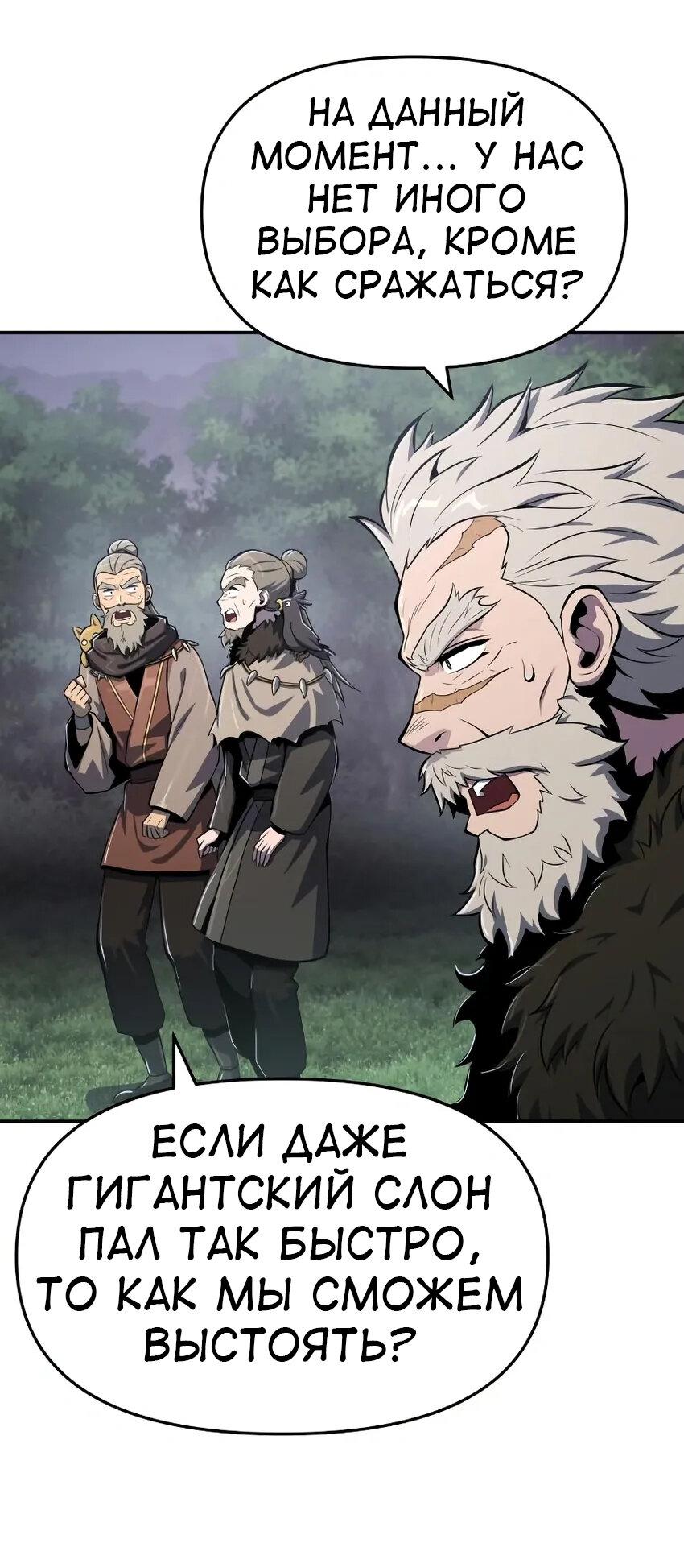 Read Знаток ядов из сычуаньского клана Тан RU Manga Online
