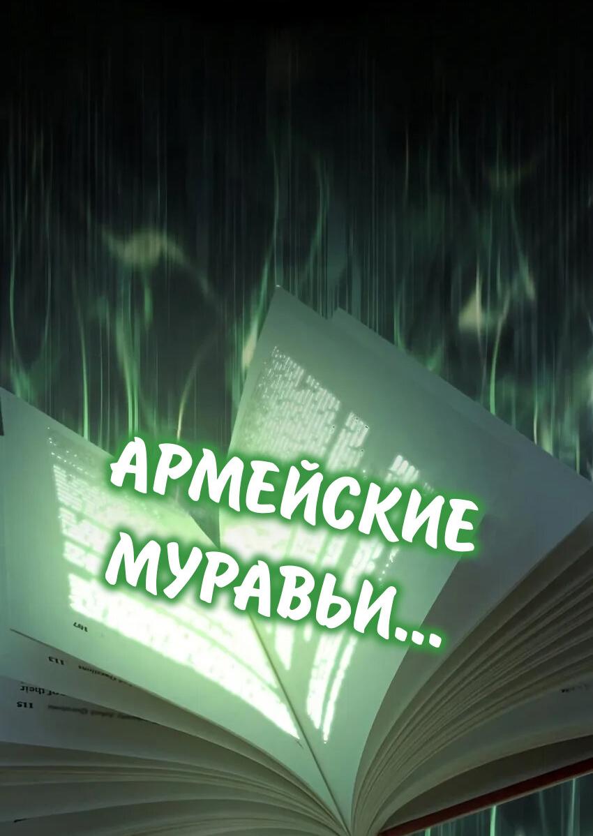 Read Знаток ядов из сычуаньского клана Тан RU Manga Online
