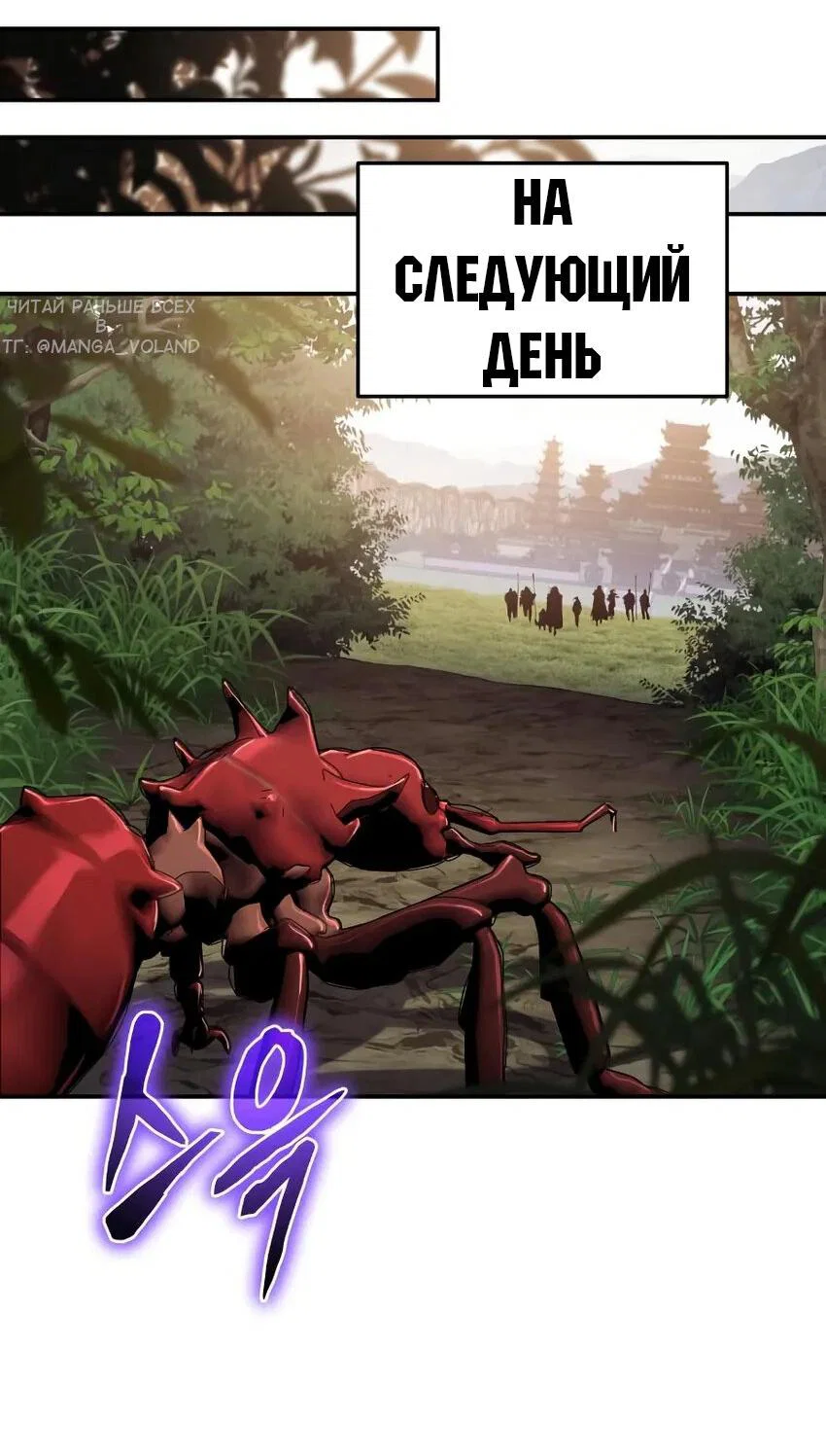 Read Знаток ядов из сычуаньского клана Тан RU Manga Online