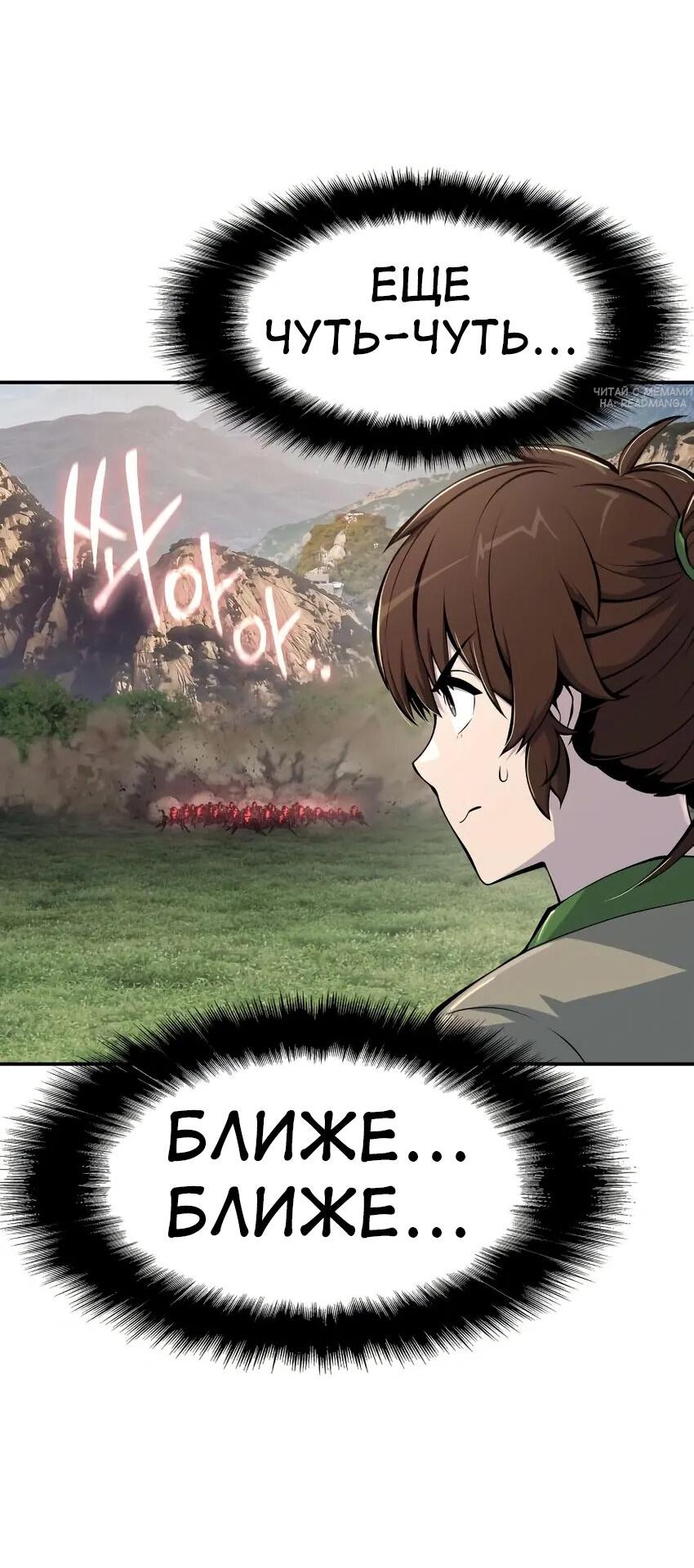 Read Знаток ядов из сычуаньского клана Тан RU Manga Online