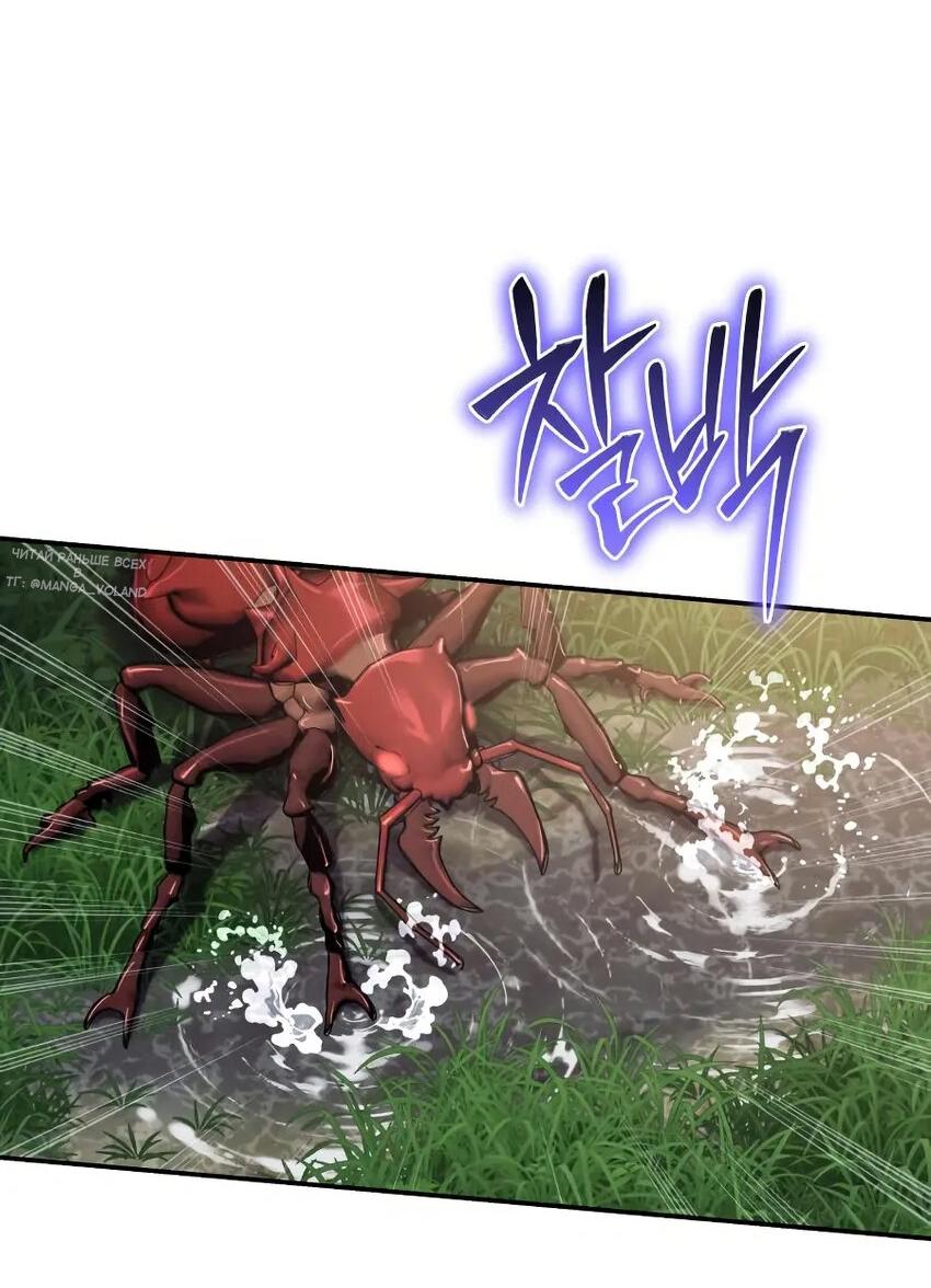 Read Знаток ядов из сычуаньского клана Тан RU Manga Online
