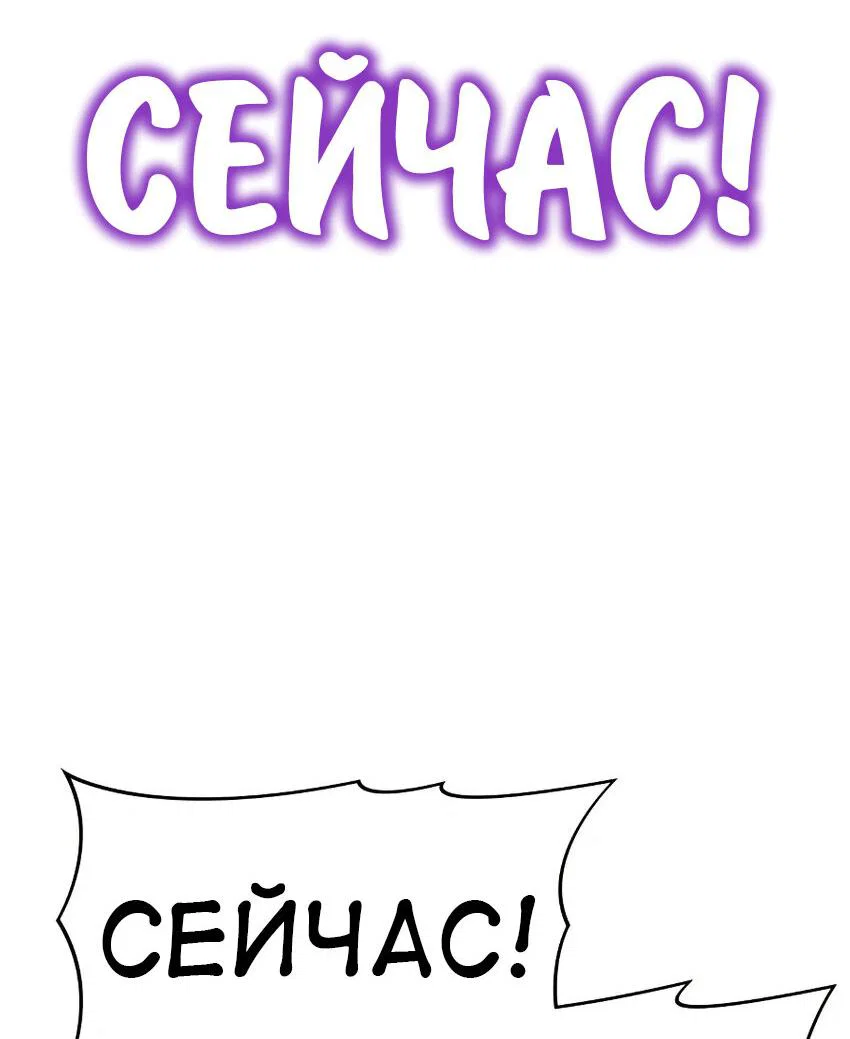 Read Знаток ядов из сычуаньского клана Тан RU Manga Online