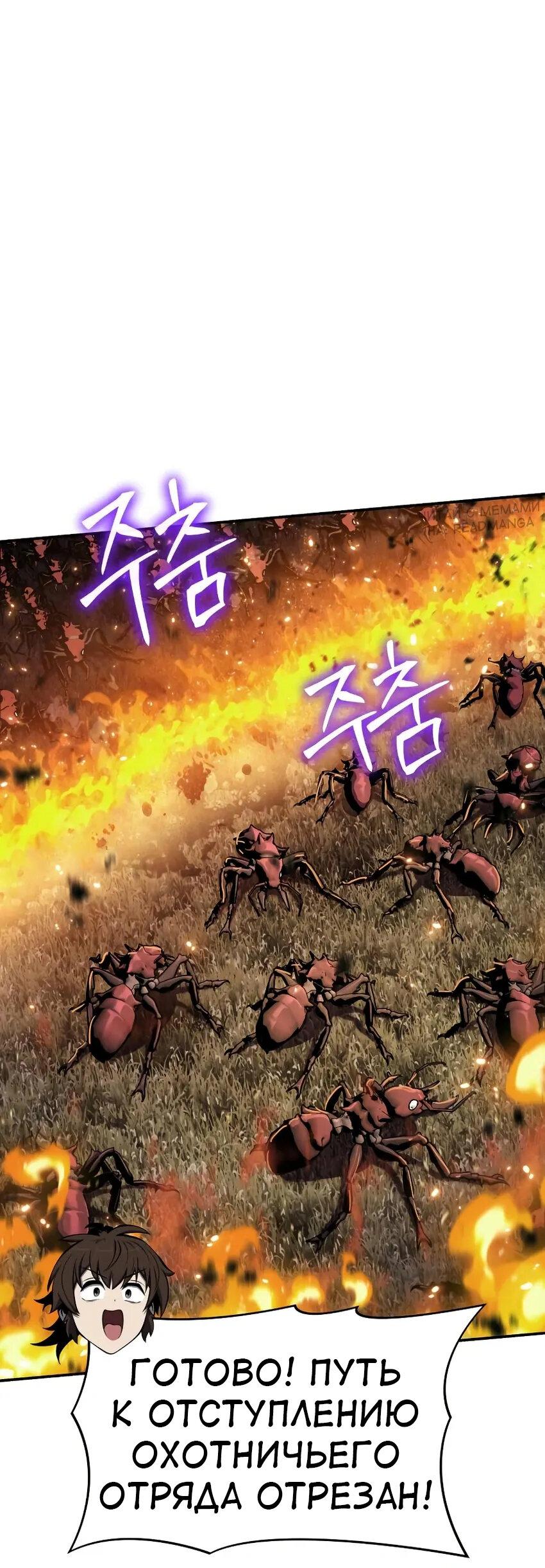 Read Знаток ядов из сычуаньского клана Тан RU Manga Online