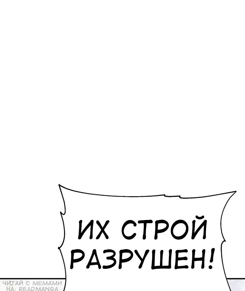Read Знаток ядов из сычуаньского клана Тан RU Manga Online