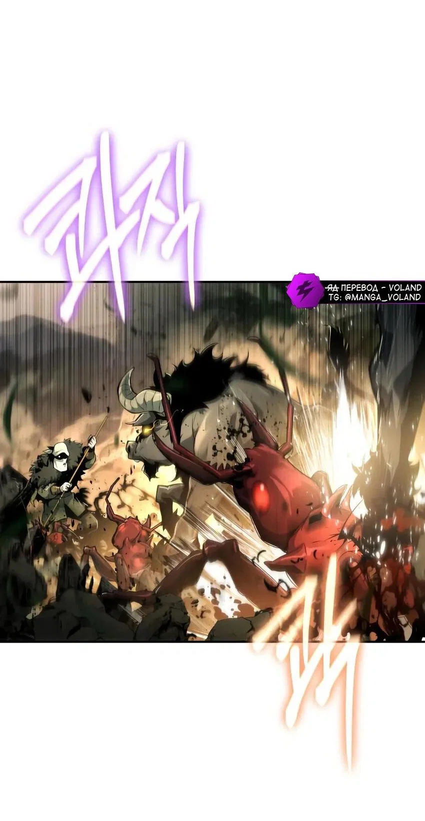 Read Знаток ядов из сычуаньского клана Тан RU Manga Online