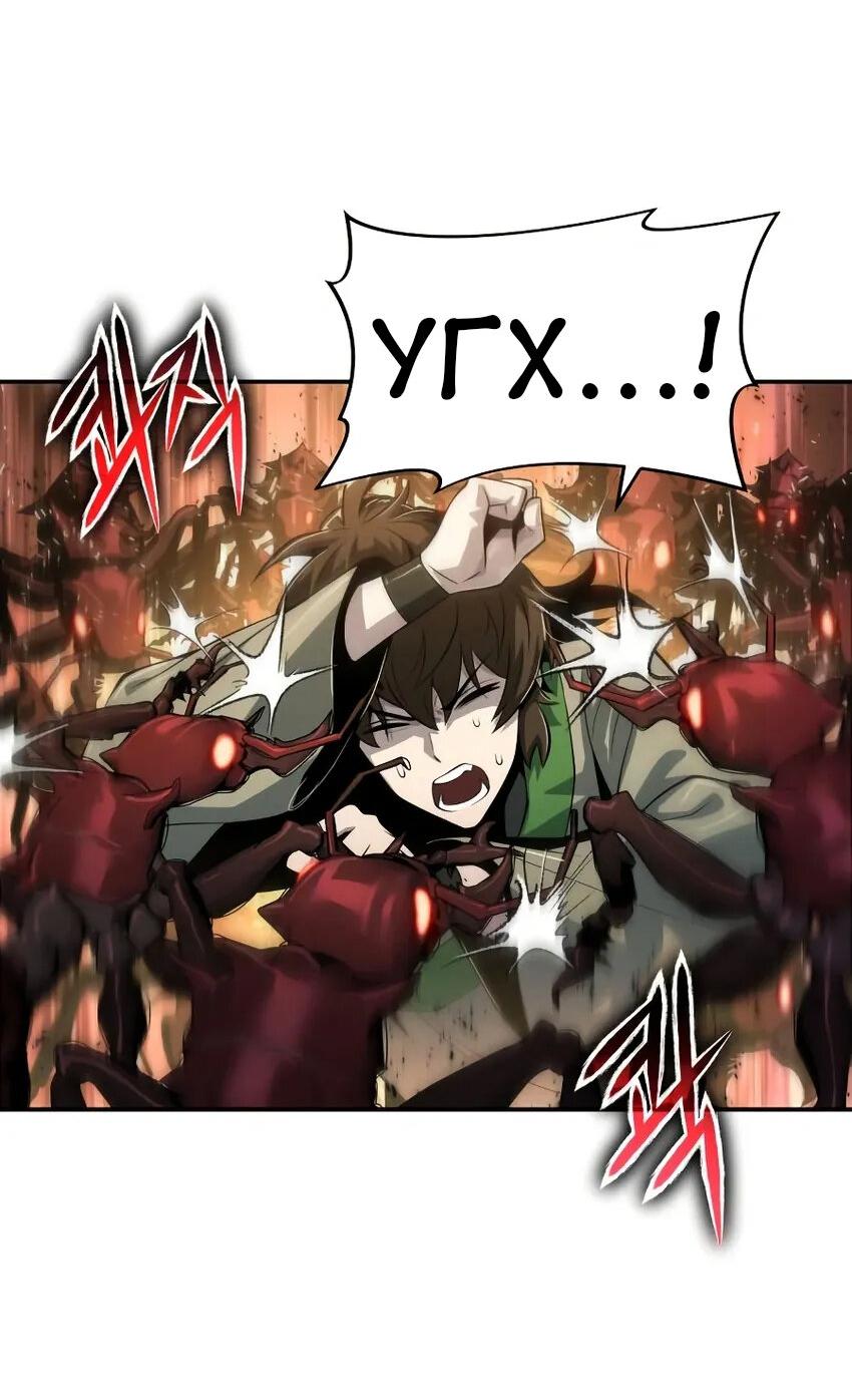 Read Знаток ядов из сычуаньского клана Тан RU Manga Online