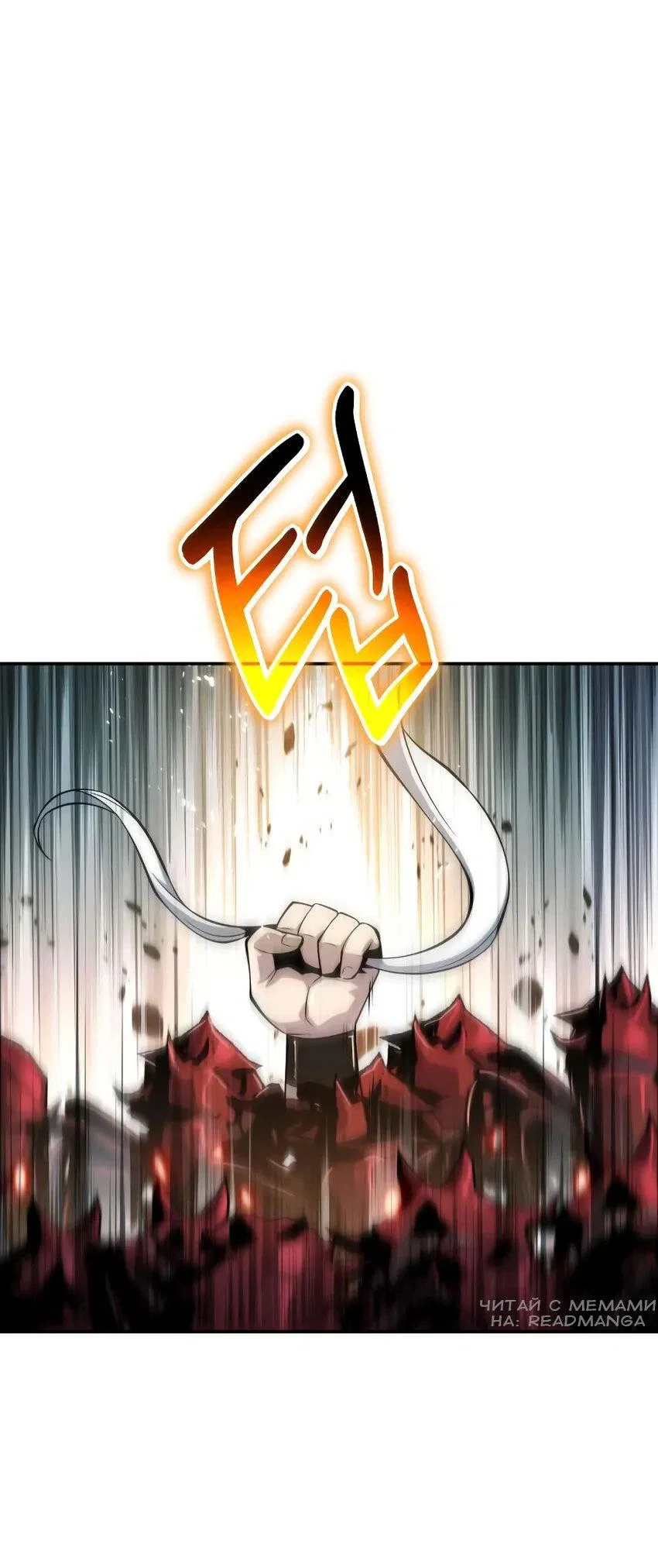Read Знаток ядов из сычуаньского клана Тан RU Manga Online