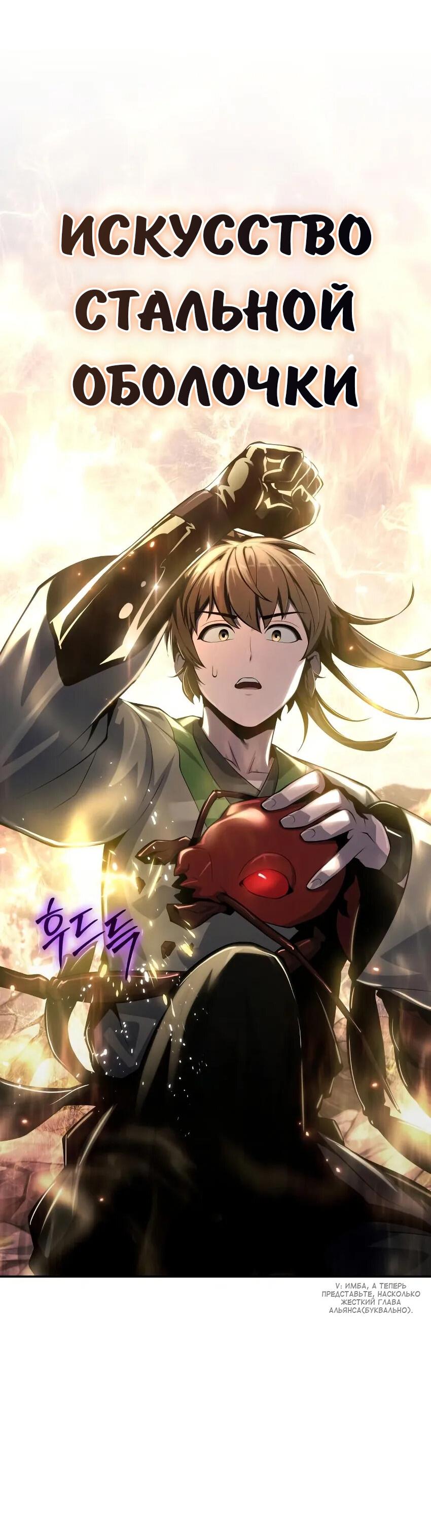 Read Знаток ядов из сычуаньского клана Тан RU Manga Online