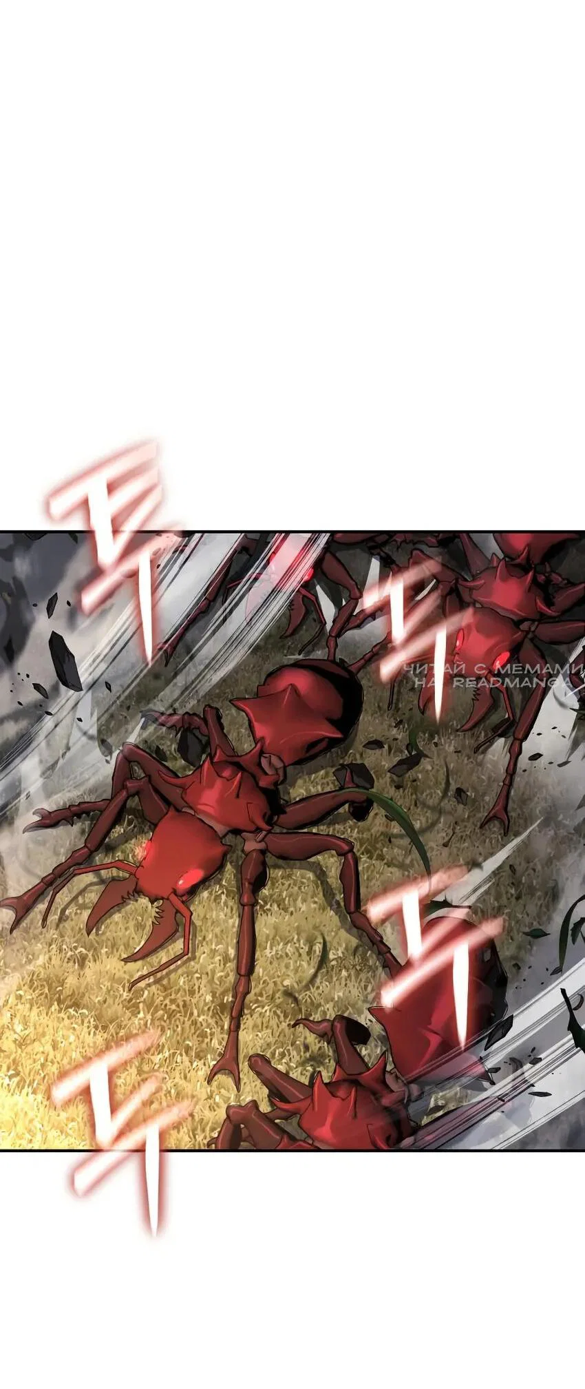 Read Знаток ядов из сычуаньского клана Тан RU Manga Online