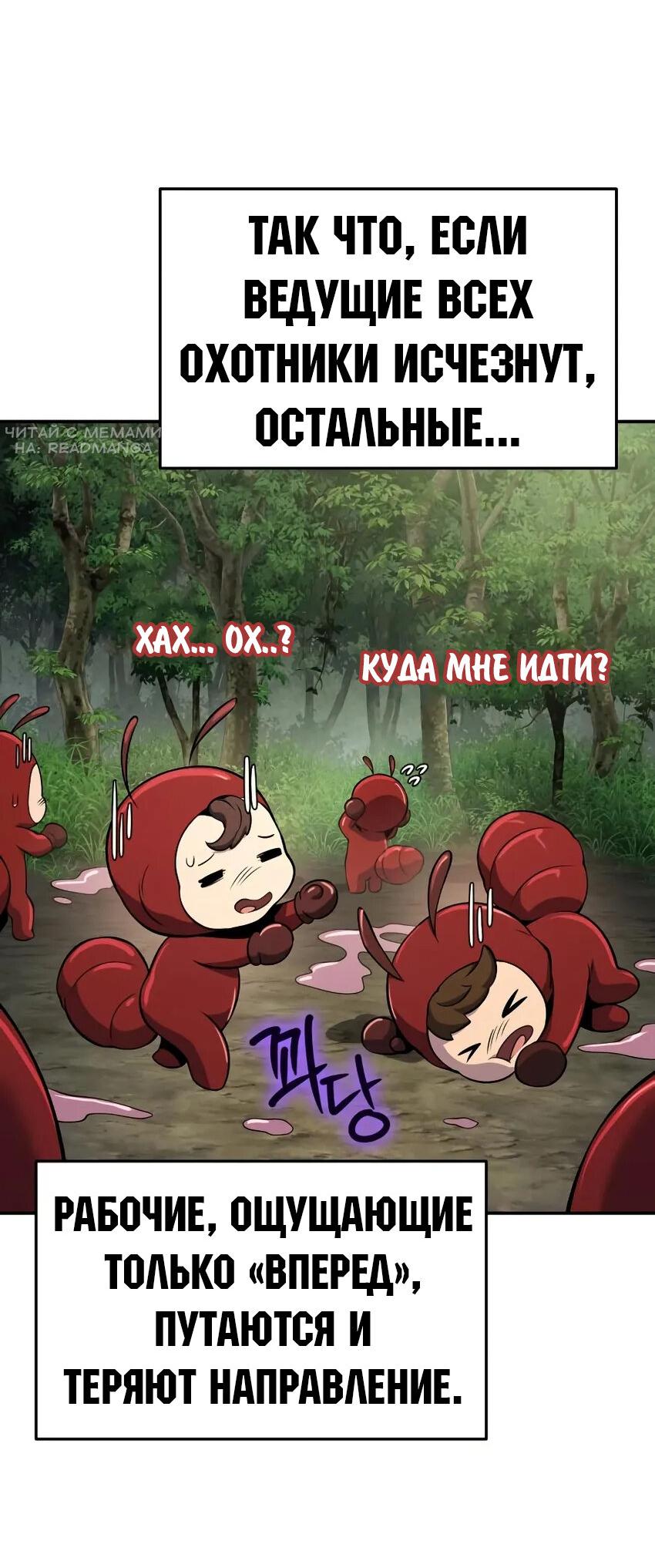 Read Знаток ядов из сычуаньского клана Тан RU Manga Online