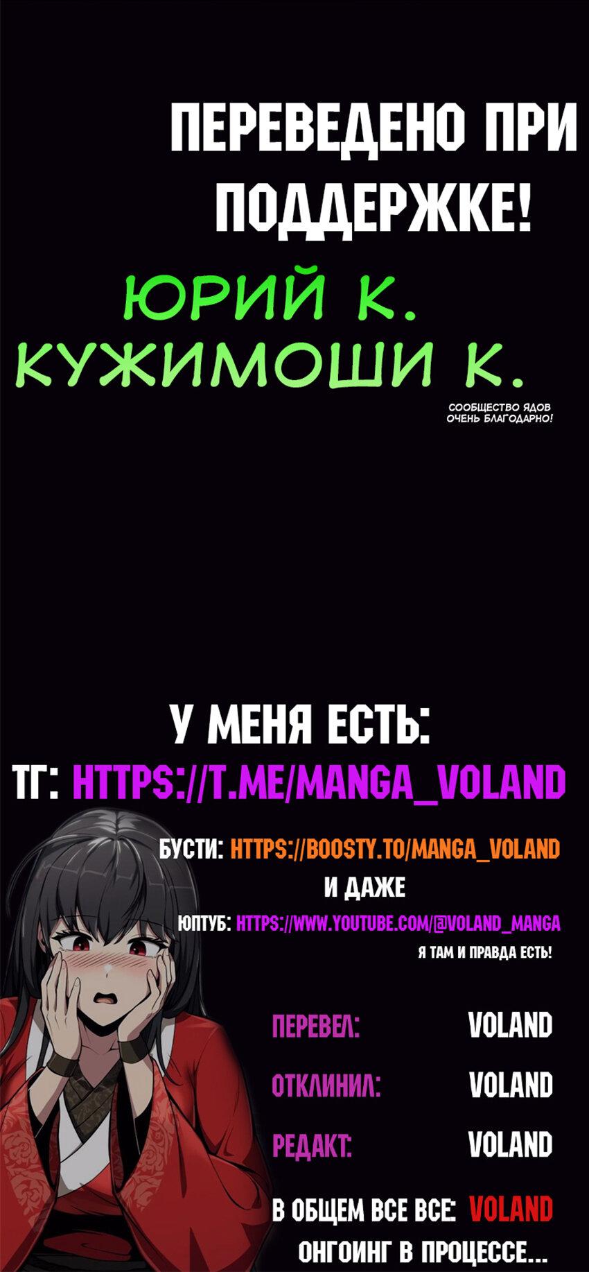Read Знаток ядов из сычуаньского клана Тан RU Manga Online