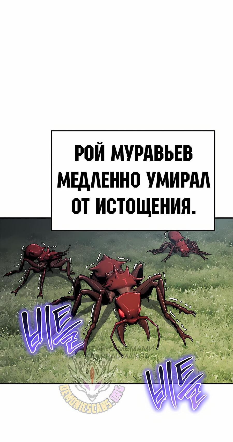 Read Знаток ядов из сычуаньского клана Тан RU Manga Online
